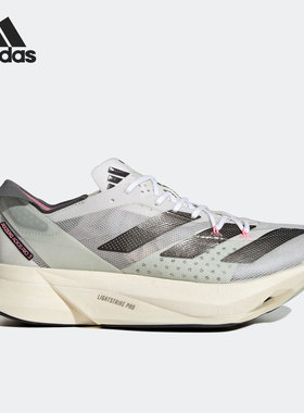 Adidas/阿迪达斯官方正品 Adizero Adios 男女马拉松跑步鞋GV7067