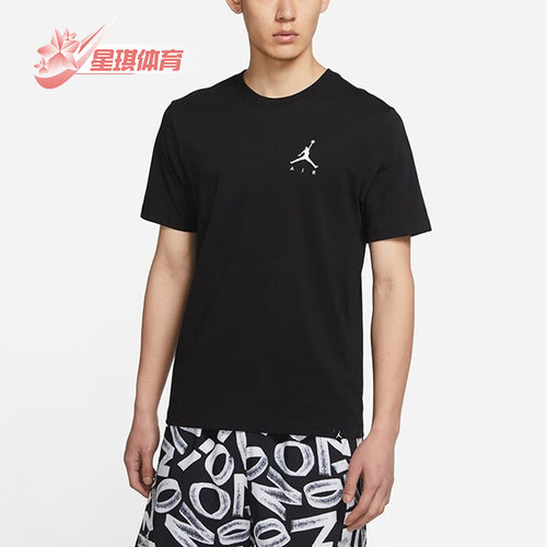 耐克正品男子运动短袖