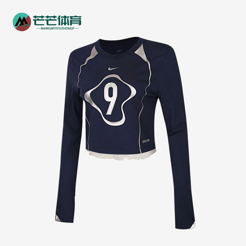 Nike/耐克正品运动套头圆领长袖T恤新款女经典长袖T恤IO0467-410