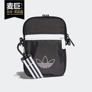 新款 Adidas 阿迪达斯正品 2020夏季 三叶草男女运动单肩背包FM1352