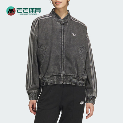 Adidas/阿迪达斯正品三叶草女士新中式牛仔宽松外套JY8274