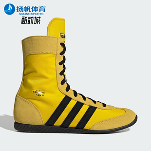 高帮薄底系带运动鞋 三叶草女士经典 JS4031 阿迪达斯正品 Adidas