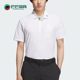 高尔夫POLO衫 Adidas 运动经典 TWISTKNIT男士 JE8331 阿迪达斯正品