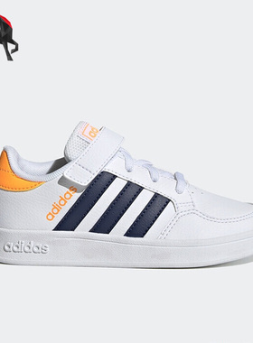 Adidas/阿迪达斯正品BREAKNET EL C儿童魔术贴运动休闲鞋 GW2898