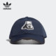 新款 三叶草当季 男女运动棒球帽H13914 阿迪达斯正品 Adidas