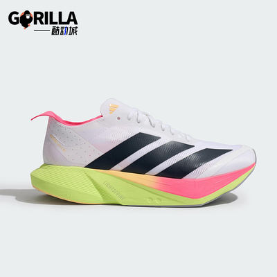 Adidas/阿迪达斯正品ADIZERO DRIVE RC女士经典竞速跑步鞋JR6961