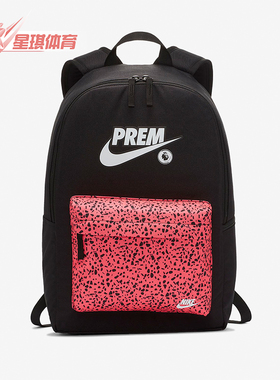 Nike/耐克正品新款男女运动大容量休闲双肩包BA6430-010