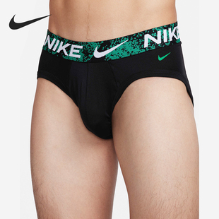男士 新款 速干低腰三角内裤 三条装 015 Nike DV3954 耐克正品