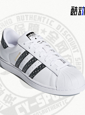 Adidas/阿迪达斯正品年夏季新款男女休闲透气运动鞋 AC8565