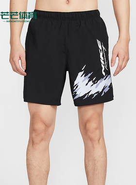 Nike/耐克正品2025夏季男士轻盈跑步运动干爽透气短裤HV2139-010