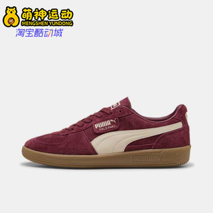 396463 Puma 男女休闲运动减震耐磨低帮板鞋 2026夏款 彪马正品