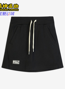 Puma/彪马正品HAUS OF CLASSICS女士运动抽绳休闲短裙633732-01