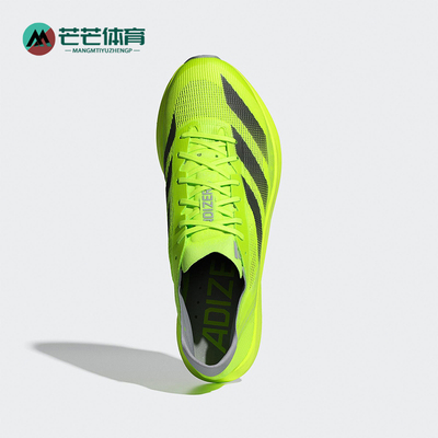 Adidas/阿迪达斯正品春季新款男士缓震健身运动跑步鞋IH5707