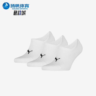 Puma/彪马正品2025年夏季男女针织经典透气船袜三双装938778-02