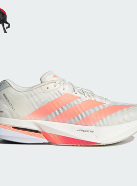 Adidas/阿迪达斯正品ADIZERO BOSTON 13男士耐磨减震跑步鞋JP9252