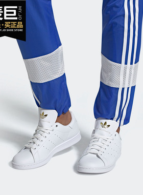 Adidas/阿迪达斯正品三叶草 STAN SMITH 男女经典休闲板鞋 FU9193
