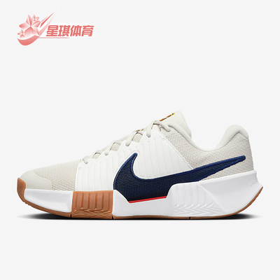 Nike/耐克正品GP Challenge Pro男士缓震网球鞋FB3145-002