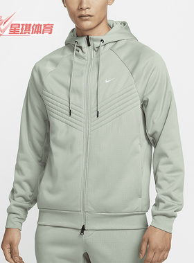 Nike/耐克正品Therma-FIT男士运动休闲宽松外套FZ1108-370
