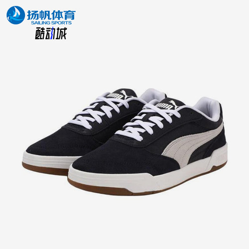 Puma/彪马正品男士舒适薄底透气减震耐磨低帮板鞋403145-04