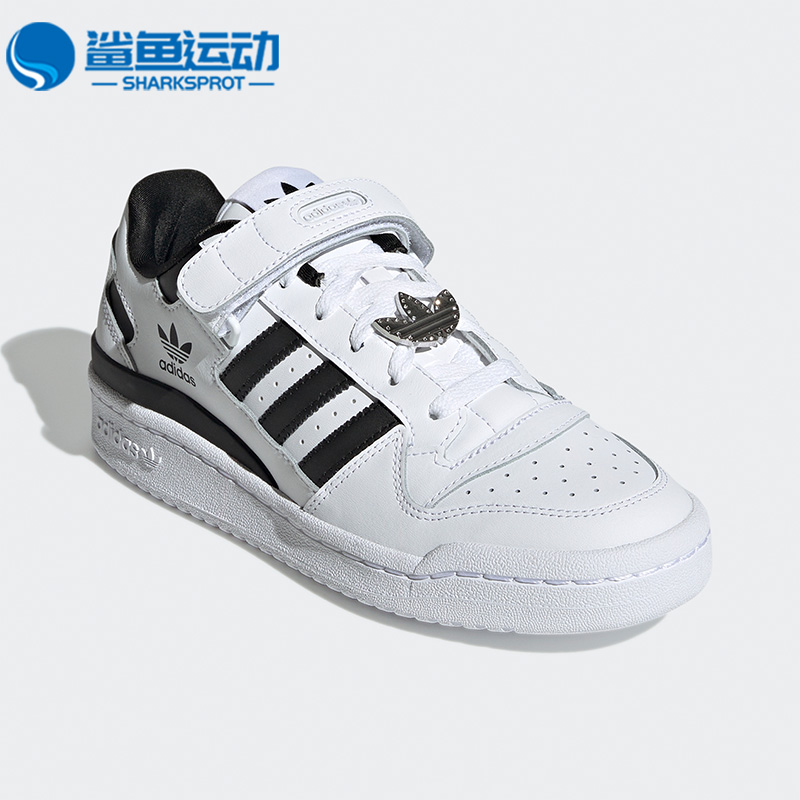 阿迪达斯FORUM男女休闲板鞋