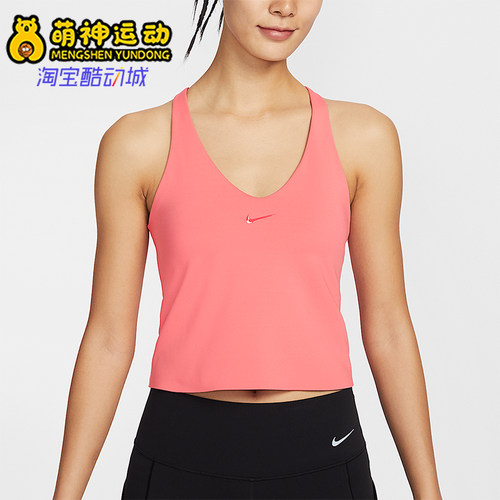 Nike/耐克正品Universa女士训练套头透气无袖运动背心IF0951-897