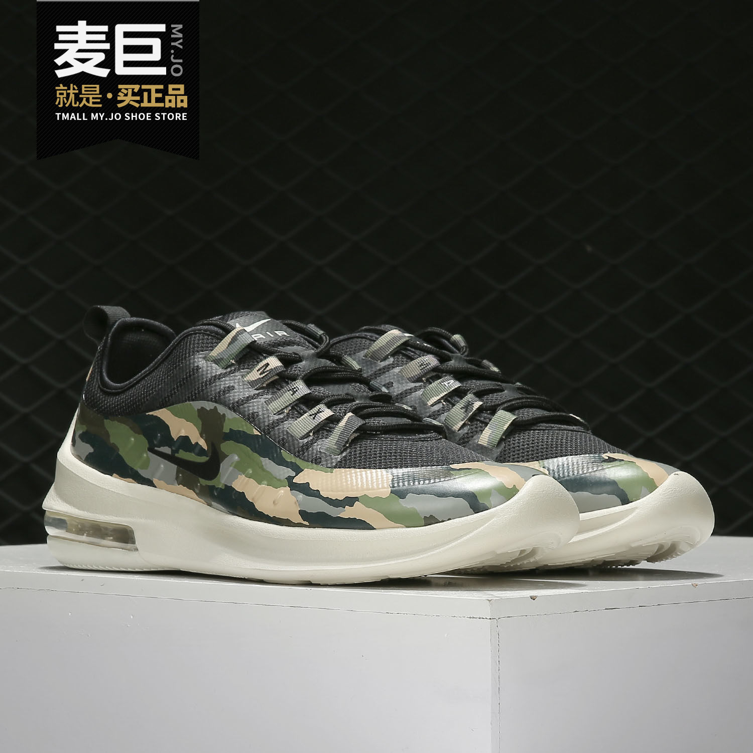 Nike/耐克正品AIR MAX 男子迷彩气垫 轻便迷彩运动休闲鞋 AA2148