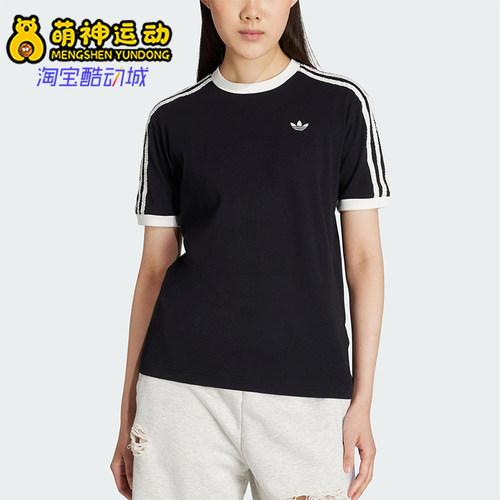 Adidas/阿迪达斯正品三叶草女士针织三条纹经典休闲短袖KC8819