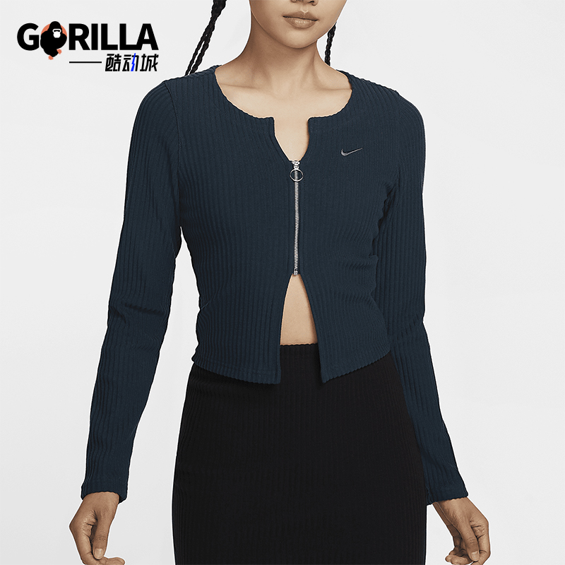 Nike/耐克女士针织修身长袖开衫