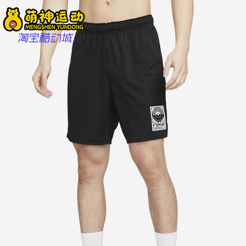 Nike/耐克正品2025男士日常松紧腰透气耐穿针织短裤FN3331-010,运动服/休闲服装,运动中长裤／短裤,淘宝优惠券,粉丝福利购,淘宝优惠卷