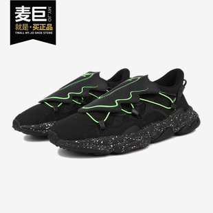 板鞋 Adidas 潮流低帮缓震运动鞋 2020秋冬新款 FZ1955 阿迪达斯正品