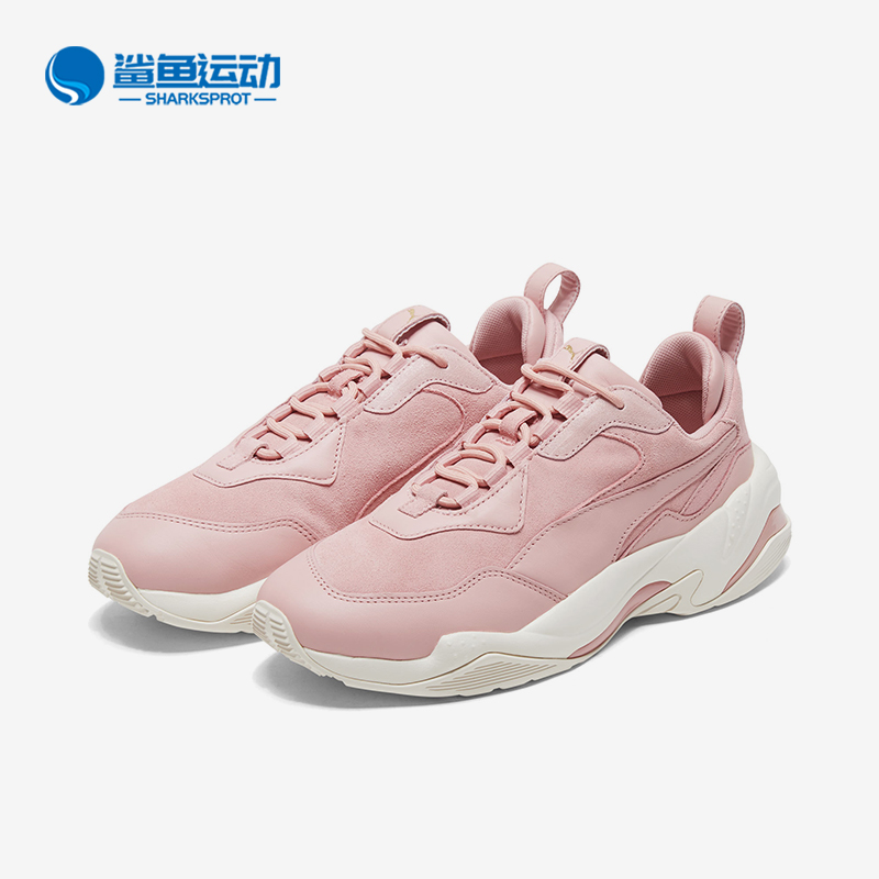 彪马女子运动休闲鞋370400