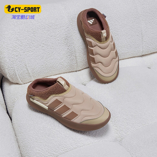 Adidas/阿迪达斯正品新款男女复古舒适耐磨运动休闲鞋JR0063