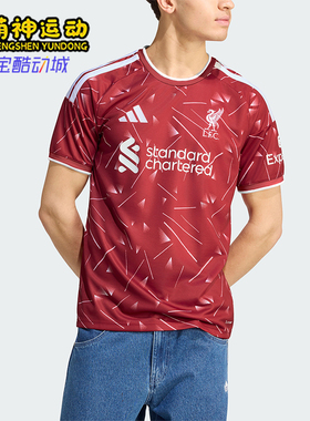 Adidas/阿迪达斯正品男士运动休闲套头短袖透气足球衣KA6852