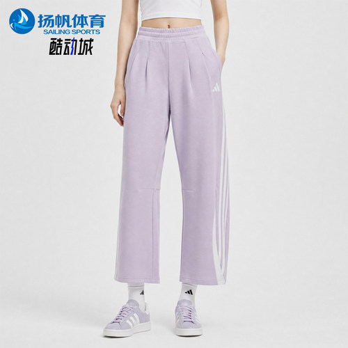 Adidas/阿迪达斯正品大童款亲肤舒适logo图案休闲长裤KY1463