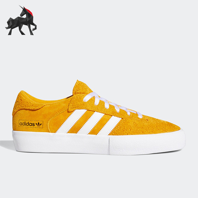 Adidas/阿迪达斯男子低帮板鞋