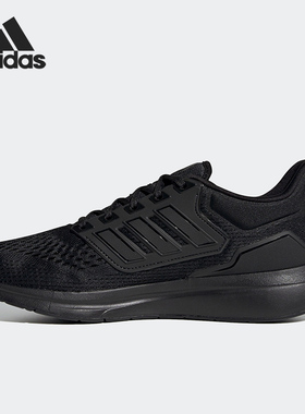 Adidas/阿迪达斯正品夏季新款男子透气运动跑步鞋 H00521