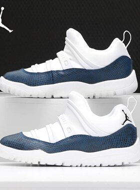 Nike/耐克正品 AirJordan11 蓝蛇爆裂纹中大童运动篮球鞋 BQ7101
