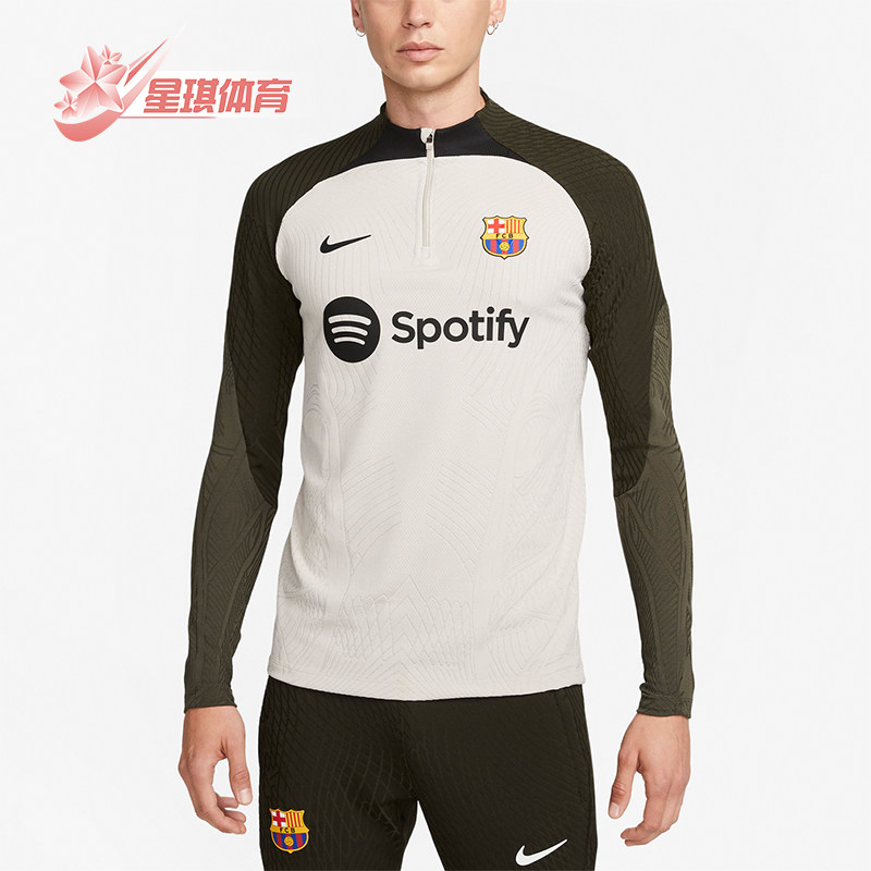 Nike/耐克正品运动男士半拉链吸湿排汗长袖球衣DX2908-222
