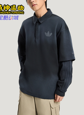 Adidas/阿迪达斯正品三叶草男士休闲假两件运动宽松POLO衫KR5053