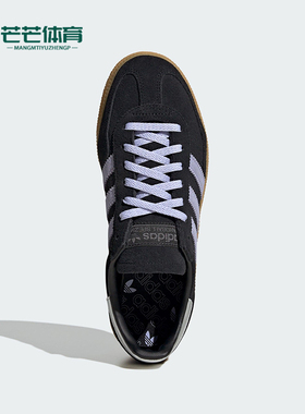 Adidas/阿迪达斯正品三叶草女士复古训练休闲运动板鞋JS2909