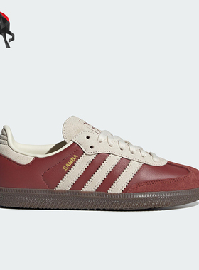 Adidas/阿迪达斯正品三叶草大童轻便休闲经典耐磨低帮板鞋JH7863