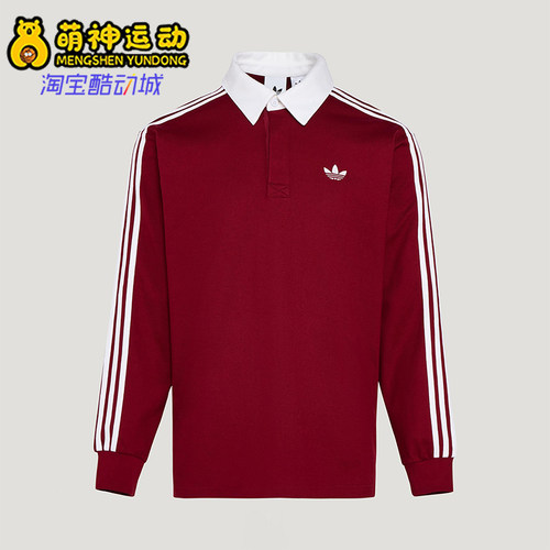 Adidas/阿迪达斯正品三叶草男士宽松经典运动长袖POLO衫KG3905