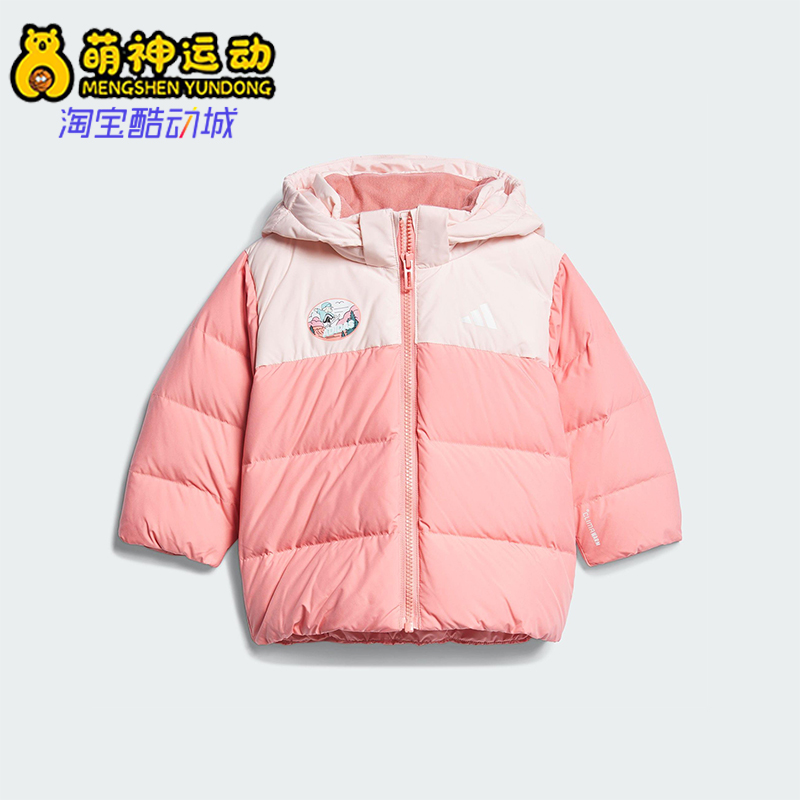 Adidas/阿迪达斯正品IN GFX DOWN JKT婴童连帽保暖羽绒服KC5395