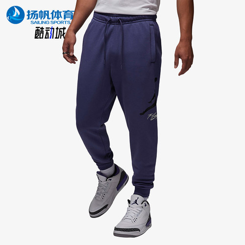 Nike/耐克男子束脚长裤