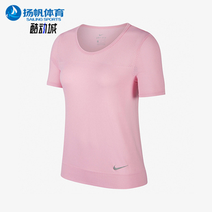 BQ9552 2025女士套头运动透气网眼圆领跑步短袖 629 耐克正品 Nike