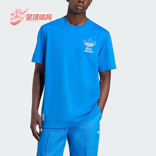 Adidas/阿迪达斯正品三叶草男士圆领套头耐穿运动短袖JM2123