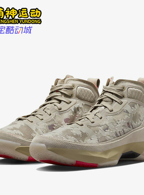 Nike/耐克正品JORDAN男士运动中帮耐磨训练经典篮球鞋FD6721-200