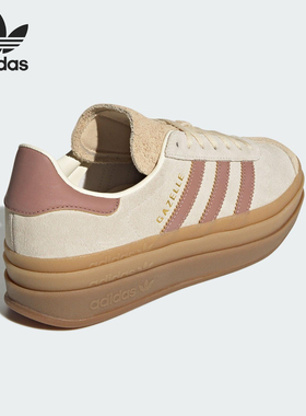 Adidas/阿迪达斯正品三叶草女士绒面革厚底经典板鞋JS3893