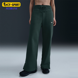Nike/耐克正品2025秋季款女士日常运动休闲宽松长裤DQ5616-338