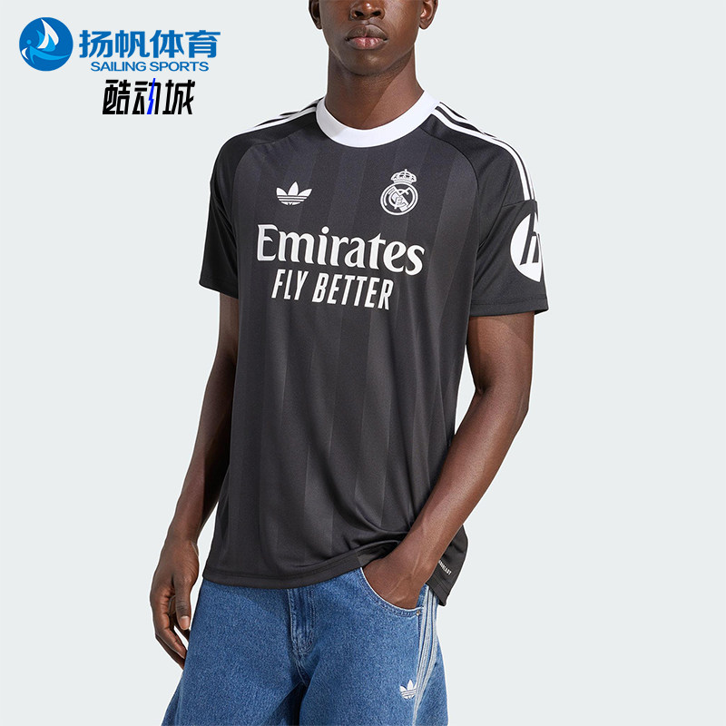 Adidas/阿迪达斯正品三叶草男士运动修身足球比赛透气短袖JP4173